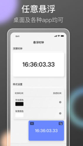 小果抢购助手app