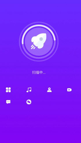 电池省电卫士app