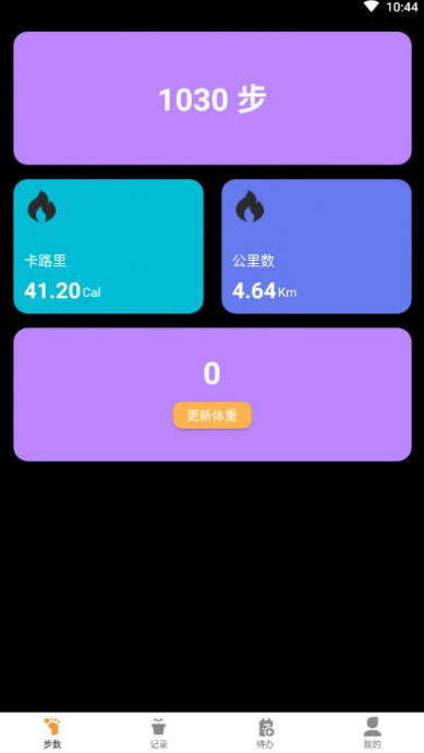 1664180655191988.jpg 多走易转APP