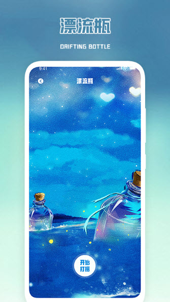 1664183237470731.jpg 加密日记APP