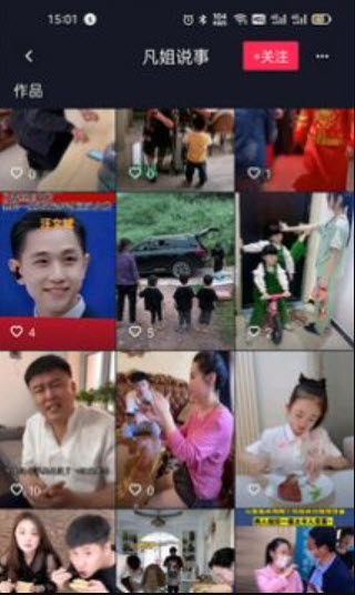 乐看点APP