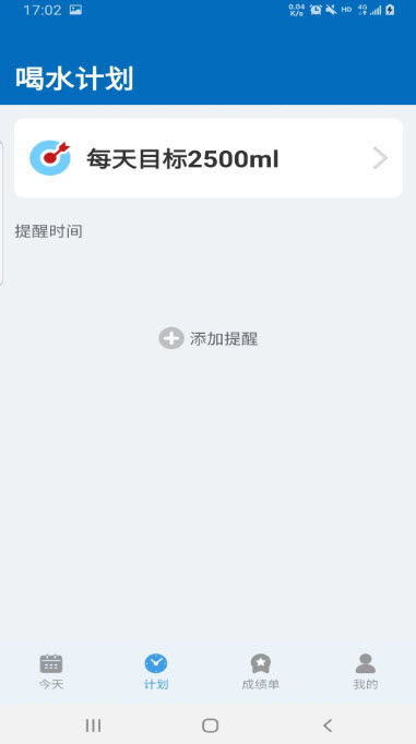 1665402673398603.jpg 猩喝水APP