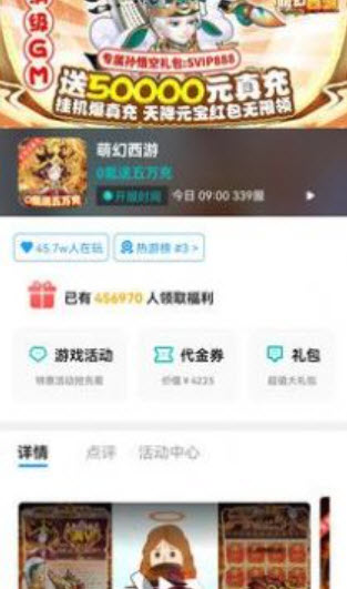 1665404392988000.jpg <a href=https://app.npmax.cn/apptag/fulishouyouapp/ target=_blank class=infotextkey>福鲤手游app</a>