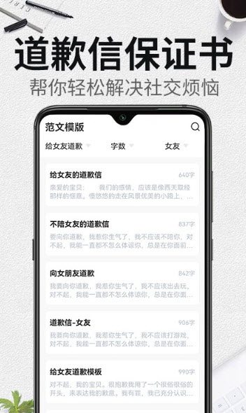 1665568480912058.jpg <a href=https://app.npmax.cn/apptag/zidongshengchengjiantaoshuruanjian/ target=_blank class=infotextkey>自动生成检讨书软件</a>