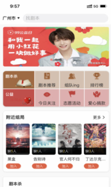 1665582844686319.jpg 盲局APP
