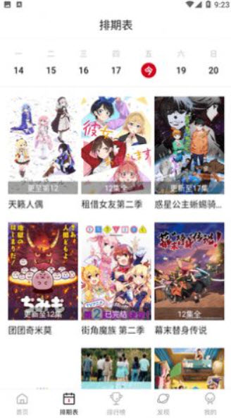1669012435590260.jpg 空气屋app