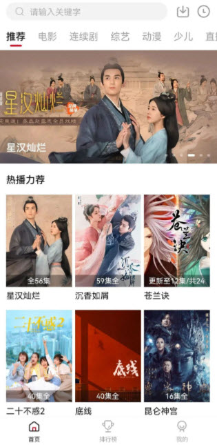 1669093608191719.jpg 紫电视频app