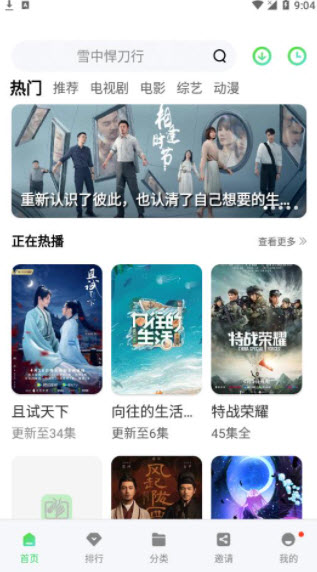 1669102968327340.jpg 影视森林app