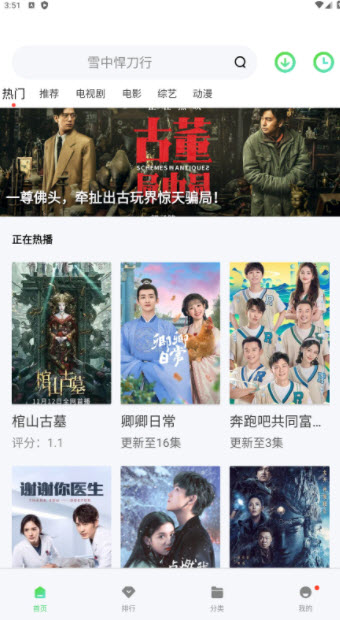 1669209132846705.jpg 流星影视app