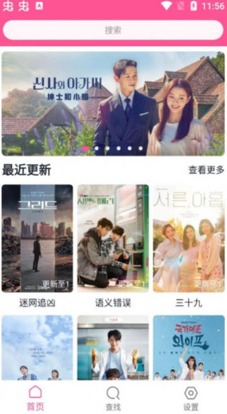 1669279133589899.jpg 韩剧盒子app
