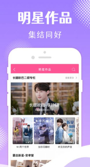 1669284717253811.jpg 韩小圈app
