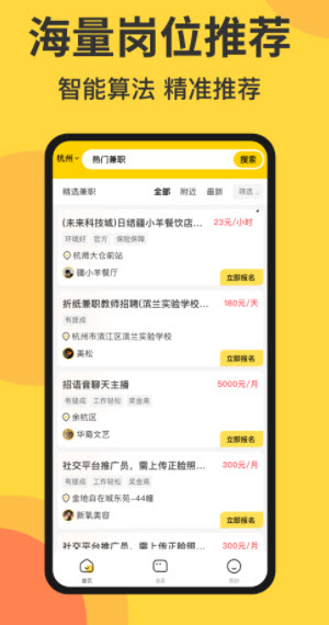 1669290072441989.jpg 赚米乐app