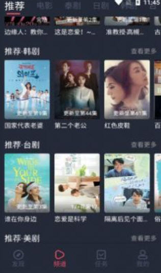 1669291361907444.jpg 泰剧兔app