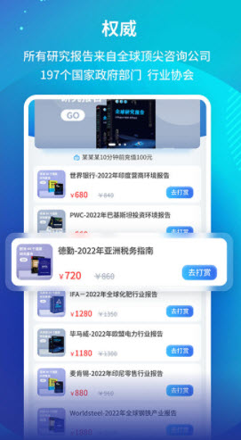 1669380060627967.jpg 研报投条app
