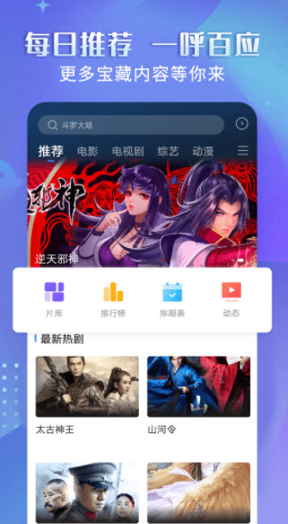 壁虎视频app