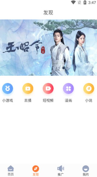 1669619301247820.jpg 王牌视频官方版