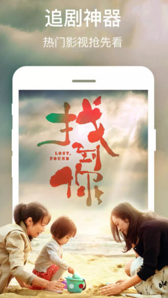1669801475245762.jpg 伊人追剧app