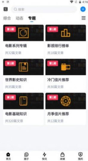 1669811780793977.jpg 随便看看影视app