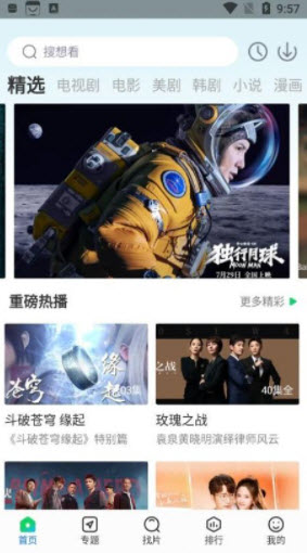 快狗影视大全最新版