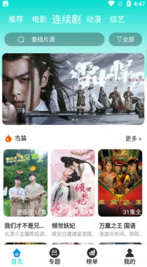 1669894551184876.jpg 酷猫影视大全官方最新版