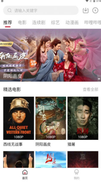 1669982422492177.jpg 土狗影视app