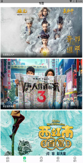 1670070979834940.jpg 蜂鸟追剧app官方下载最新免费版