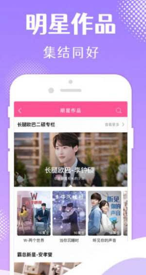 1670074080395397.jpg 韩剧tv橙色官方下载正版