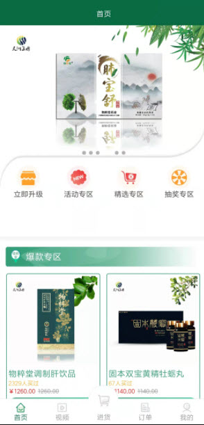 1670146627433229.jpg 久洲批零云app