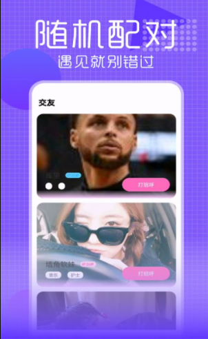 17聊天app