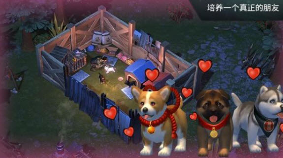 开局一人一狗游戏