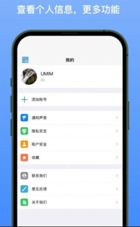 新南北app