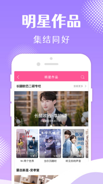 韩小圈app官方版