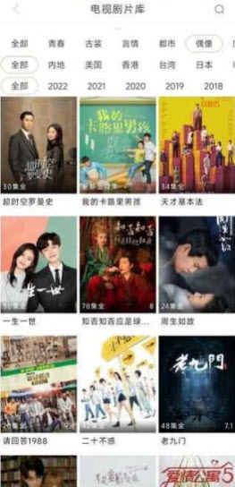 1670401117804732.jpg 新米视频官方正版