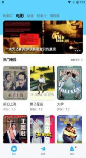 1670405638596582.jpg 河马视频app正版