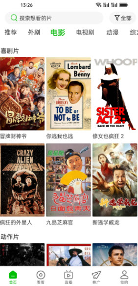 1670490889897726.jpg 棉花视频官方正版