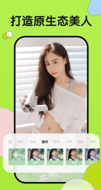 1670594600389188.jpg 小满相机app