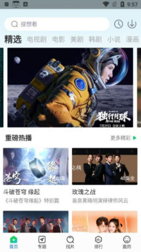 快狗影视大全最新版