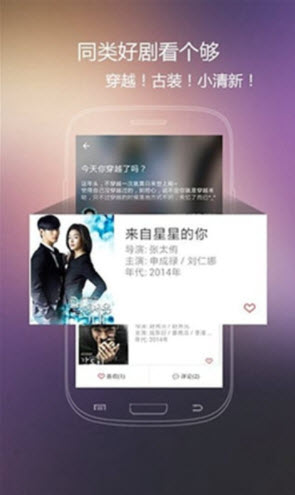 1670850240264041.jpg 花火视频app安卓官方版