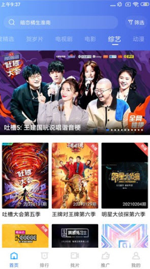 1670853247441634.jpg 大海影视免费版