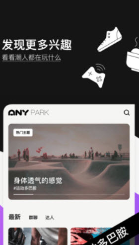 1671026629298518.jpg 爱你Any交友app