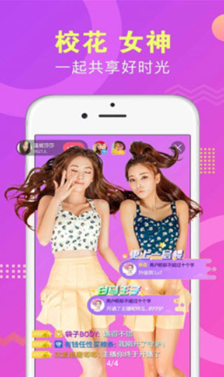 1671443277998396.jpg 春雨直播间app下载正版