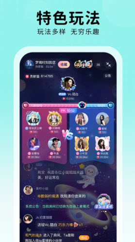 1671457907257196.jpg 他ta星球交友app