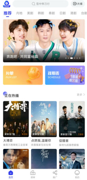 1671528197922197.jpg 包子影视app官方下载无广告免费版