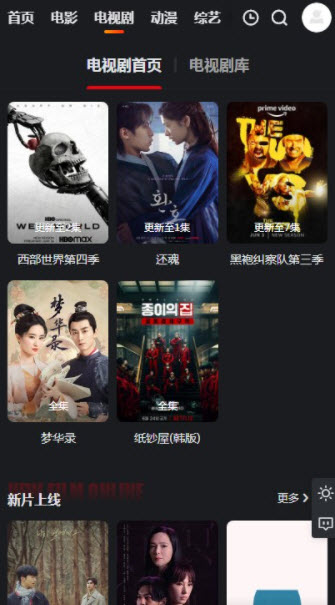 1671537625949319.jpg 大米星球app下载官方最新版