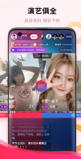 1671541432539121.jpg 潮潮语音app下载安装最新版