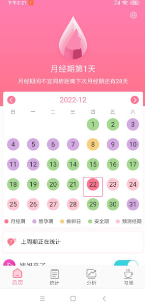 1671874881557663.jpg 女生亿记app