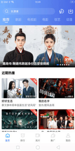 星星视频app<a href=https://app.npmax.cn/apptag/mianfeixiazai/ target=_blank class=infotextkey>免费下载</a>安装官方版