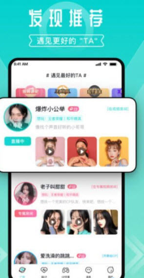 欣约<a href=https://app.npmax.cn/apptag/jiaoyou/ target=_blank class=infotextkey>交友</a>免费版