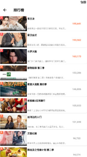 1671965529229997.jpg 豚豚剧app安卓免费版