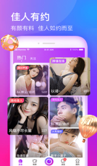 1671970612648066.jpg 杏花直播平台下载安装免费版